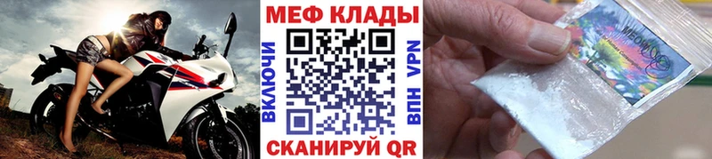 Как найти наркотики Находка Alpha PVP  Меф  Галлюциногенные грибы  ГАШ 
