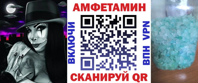 blacksprut как войти  где купить наркоту  Находка  Амфетамин Розовый 
