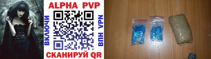 A PVP крисы CK  Находка 