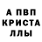 МЕТАМФЕТАМИН пудра John Markson
