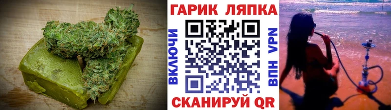 Еда ТГК конопля  Находка 