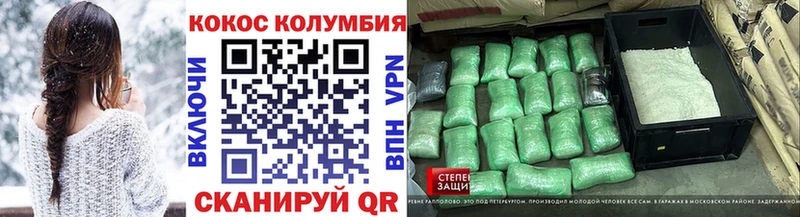 COCAIN Эквадор  Находка 