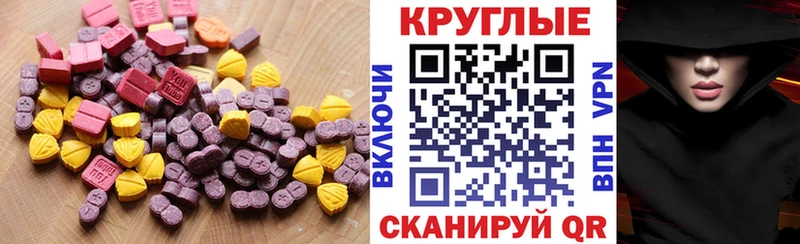 Ecstasy 99%  где можно купить наркотик  MEGA онион  Находка 