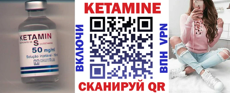 КЕТАМИН VHQ  MEGA   Находка 
