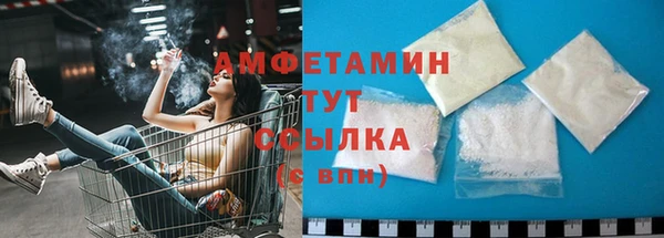 бутират Верхнеуральск