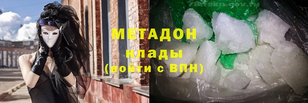 трава Верхний Тагил