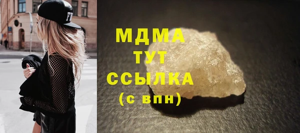 прущая мука Верея