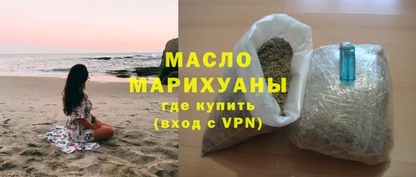 бутират Верхнеуральск