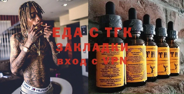 прущая мука Верея