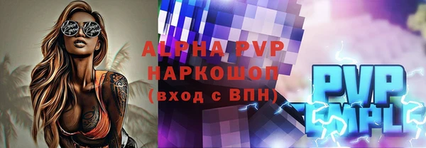 бутират Верхнеуральск