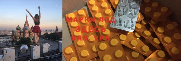 трава Верхний Тагил