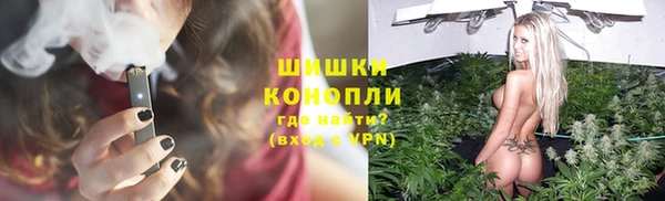 бутират Верхнеуральск