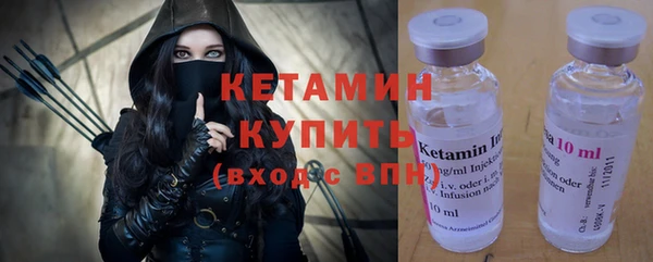 бутират Верхнеуральск