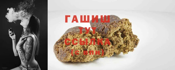 прущая мука Верея