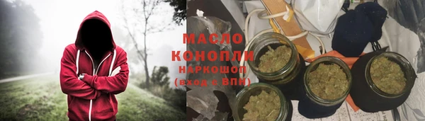 трава Верхний Тагил