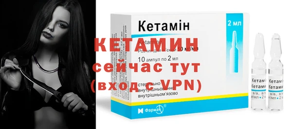 бутират Верхнеуральск
