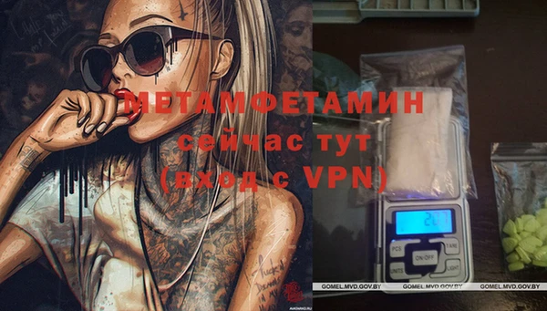 прущая мука Верея