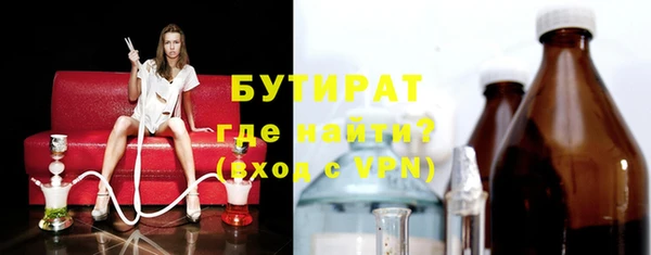 трава Верхний Тагил