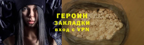 прущая мука Верея