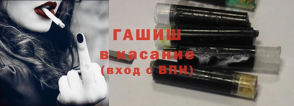трава Верхний Тагил
