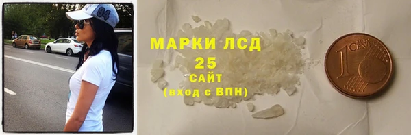 бутират Верхнеуральск
