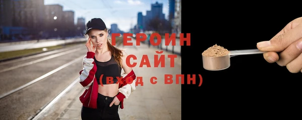 бутират Верхнеуральск