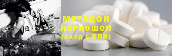 трава Верхний Тагил