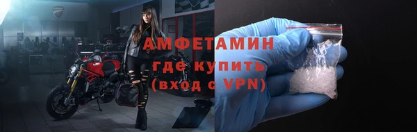 бутират Верхнеуральск