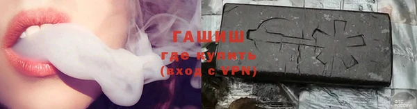 трава Верхний Тагил