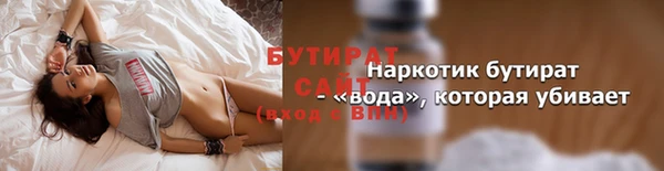 прущая мука Верея