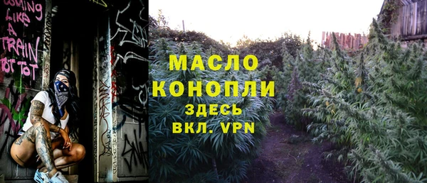 прущая мука Верея