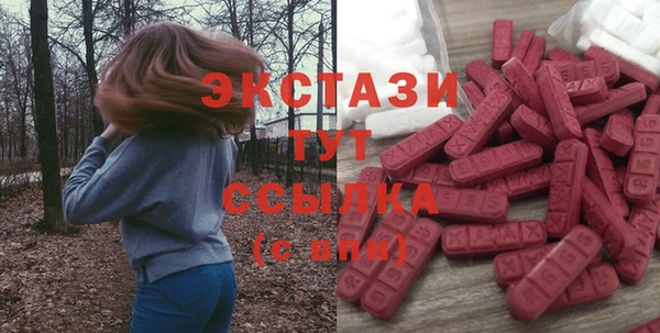 бутират Верхнеуральск