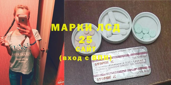 трава Верхний Тагил