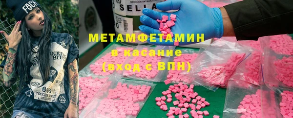 трава Верхний Тагил