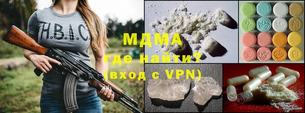 бутират Верхнеуральск