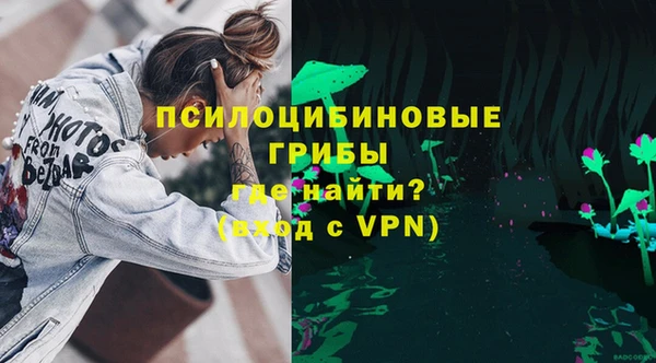 бутират Верхнеуральск