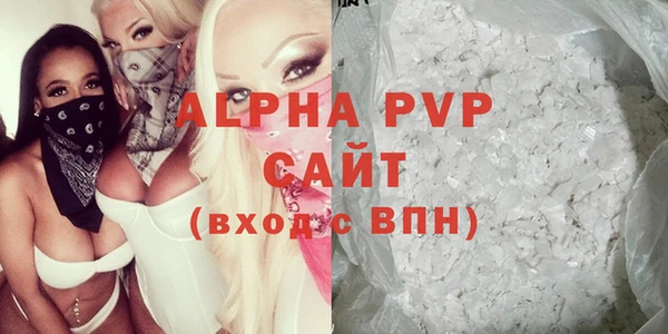 бутират Верхнеуральск