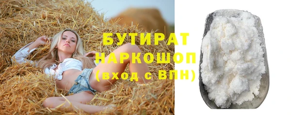 прущая мука Верея