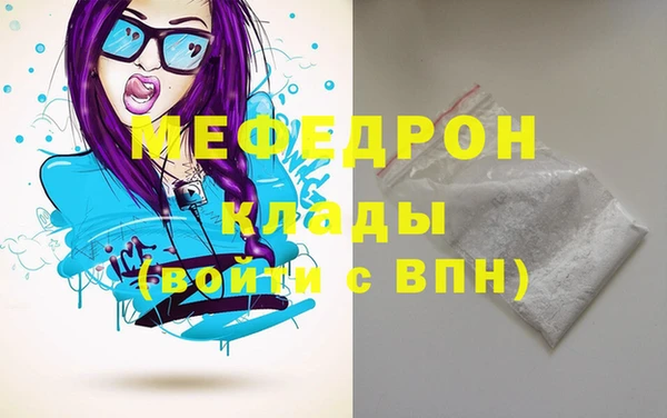 трава Верхний Тагил