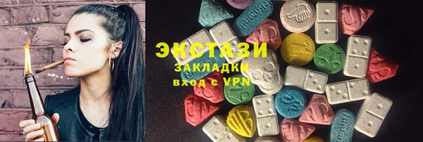 бутират Верхнеуральск