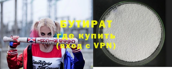 прущая мука Верея