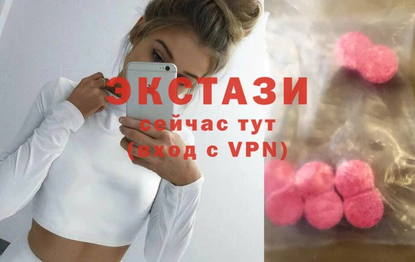 трава Верхний Тагил