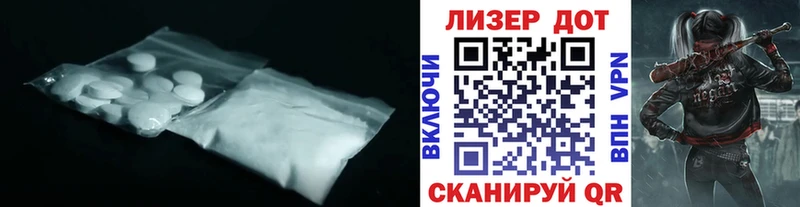 ЛСД экстази кислота  Находка 
