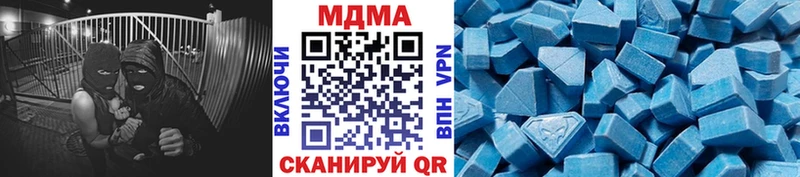 МДМА VHQ  shop наркотические препараты  Находка 