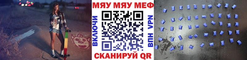 МЕФ мука Находка
