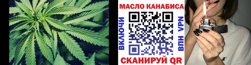 наркота  блэк спрут рабочий сайт  Дистиллят ТГК концентрат  Находка 