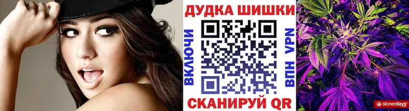 где можно купить наркотик  Находка  Бошки Шишки White Widow 